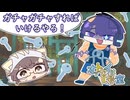脳筋と行く鍵だらけの謎解き【オットセイは一号室】
