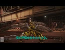 【AC6】2周目のミグラントが足掻く。　ARMORED CORE Ⅵ　－FIRES OF RUBICON－　07