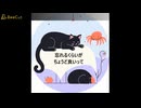 もういいよ / ハチドネ feat.可不