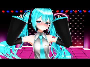 【MMD】初音ミク「ヴァンパイア」