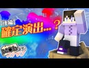 海の果てに逆転要素..?【Mobスナップ対決】