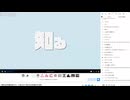 「音MAD作者を知ろう」で送られてきたものを紹介する枠　2021/06/06(日)