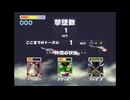 【スターフォックス64】ずんだもんは請求額を減らしたい！part1【ロースコア参考記録】