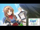 #25 英雄伝説 空の軌跡the3rd Evolutionをやるだけ