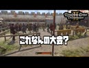 剣術大会で毒を使ったらどうなるの？他【キングダムカム2】