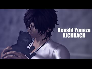 【MMD刀剣乱舞】kickback【大倶利伽羅】