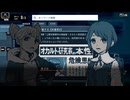 【実況】都市伝説解体センター「辺獄への階段」part3