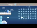 ペンギンスライダー 130600