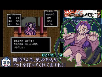 ムサシの冒険RTA 11時間09分31秒 Part3/8