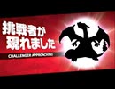 【ゆっくり実況】ゆっくり八雲家のスマブラSP　Vol.41