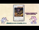 【遊戯王マスターデュエル】ヒメミコ霊使い…やっぱ憑依