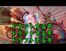 【ボイロ×MTG】凍結燃焼の奇MTG：ドラフト《174：Spikeshell Harrier》