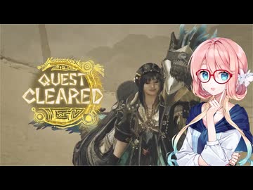 そらさんの狩猟生活