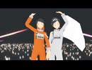 【ＭＭＤ】CHaCK-UP_来世デ逢イマショウ