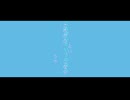 ekai「これが心というのなら(short)」/Kokoro