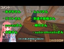 （ボイスロイド実況）琴葉姉妹がのびりとコメント返し「旧市場シミュレーター」part11