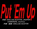 Ｐｕｔ 'Ｅｍ Ｕｐ