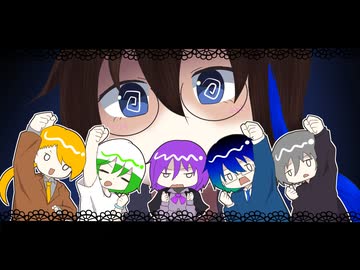 【＠SonoCa】『Confessions of a Rotten Girl』歌ってしまった【with SonoCa被害者の会(七唄セブン・闇唄蒼・唱謎音子・七唄ティガ・七唄イヴ)】