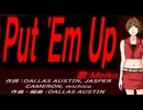 【MEIKO】Ｐｕｔ 'Ｅｍ Ｕｐ【カバー曲】