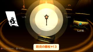 【実況】週刊リベラ part272【パタポン3】