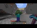 【minecraft】サバイバルでまったり整地して新しい世界作るわ【Part552】