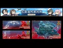 ［25冬イベ］敏感ふと魚雷君(北東海軍航空隊).E1-3