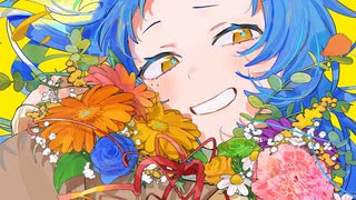 【Ado】わたしに花束