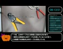 【LANケーブル】クソガバLANケーブル作成RTA (jackFes2023)【RTA】
