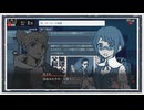 ◆都市伝説解体センター　実況プレイ◆part17