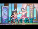 日刊 我那覇響 第4222号 「Brand New Theater!」