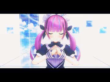 【MMDホロライブ】あくあ色ぱれっと(ショート)【湊あくあ】【MMDモーション配布あり】