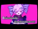 【ニコカラ】急性恋愛中毒／ぴーなた off vocal
