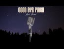 Good bye Flack　feat. Gumi