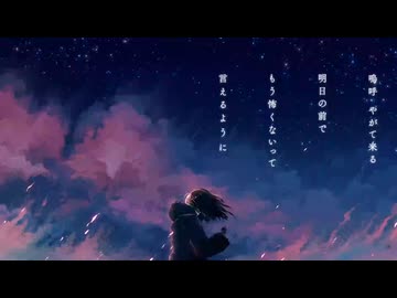[SynthVカバー]愛が灯る - 重音テトSV (Kasane Teto SV)