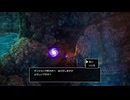 90ミリ知り尽くしてる『DQ3』のHD-2Dを実況プレイ