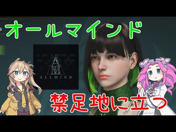 【モンハンワイルズ】オールマインド、禁足地に立つ【その1】