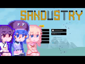 【Sandustry】きりたんだすとりー2