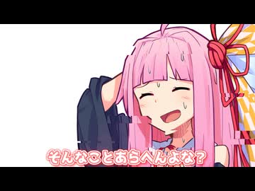 うちもAIやって言うんや…