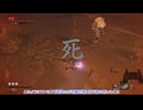 【刀剣乱舞】Re:まんばが苦難厄憑で義父を越える・後編【偽実況】