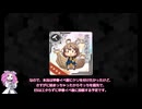 【艦これ】24夏イベE4-3甲ラスダンを普通にクリア【振り返り】