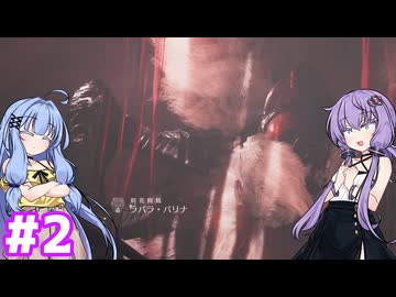 ランサーゆかりの禁足地調査録#2