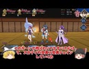イベント高難易度むすめふさほせ　なぎちゃんで攻略