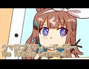 ウマ娘プリティーダービーレジェンズ６