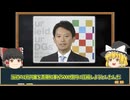 兵庫県政の闇　反斎藤派の衝撃の裏取引が明らかに　百条委員会・奥谷委員長の対応にも疑惑