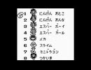 （必殺の一撃）SaGa2を歌いながら解説（ずんだもん　東北ずんこ）