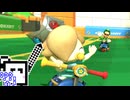 【CeVIO実況】マリオカートざらめちゃん8DX#1281【マリオカート8DX】