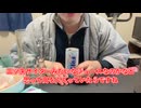 【完全栄養】【生存報告】　生卵10個にフリスク スパークリングを混ぜたら最高のプロテインが完成しました1149日目