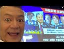 20250309_日本誠真会3.9パシフィコ横浜場所に行ってきた！