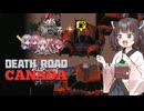 【Death Road to Canada】カナダ行きたいきりたん