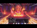[ドラクエⅢ]第21回(21-1) バラモス戦